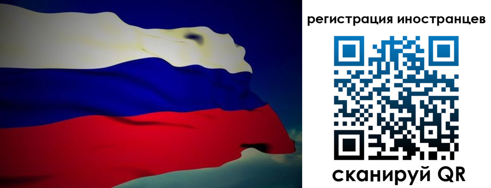 временная регистрация купить в Нижней Туре