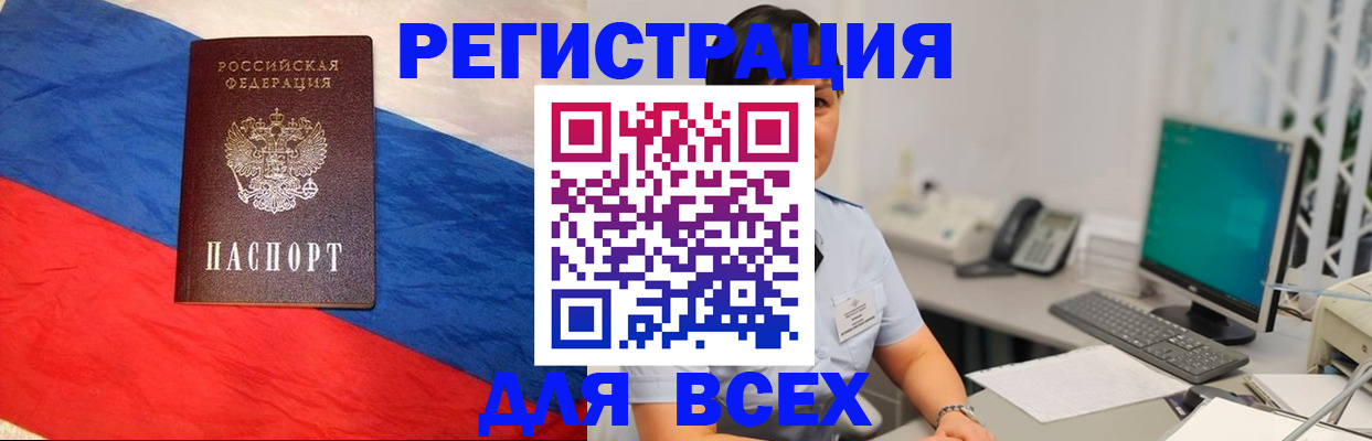 временная регистрация 2025 в Нижней Туре