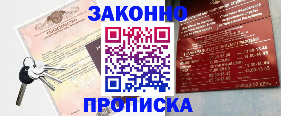 прописка поиск в Нижней Туре