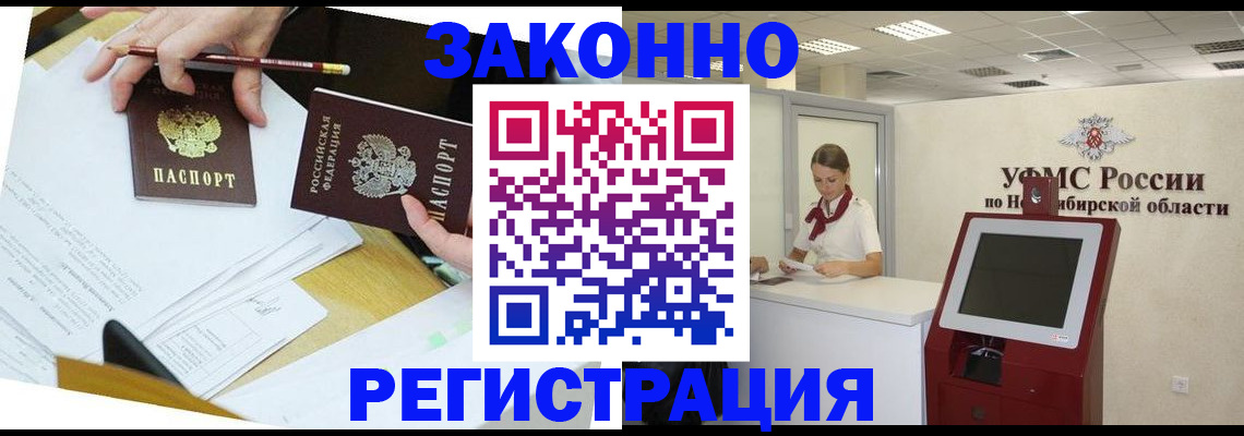 временная регистрация адрес в Нижней Туре