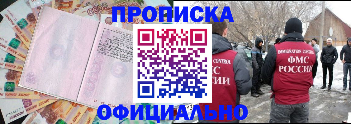 прописка поиск в Нижней Туре