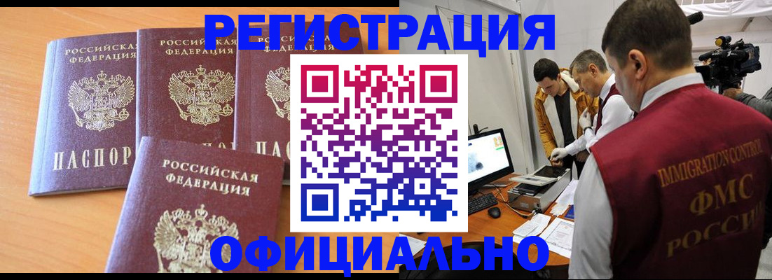 где прописаться в Нижней Туре