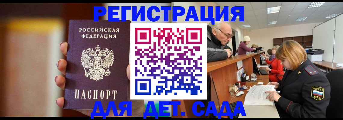 временная регистрация 2025 в Нижней Туре